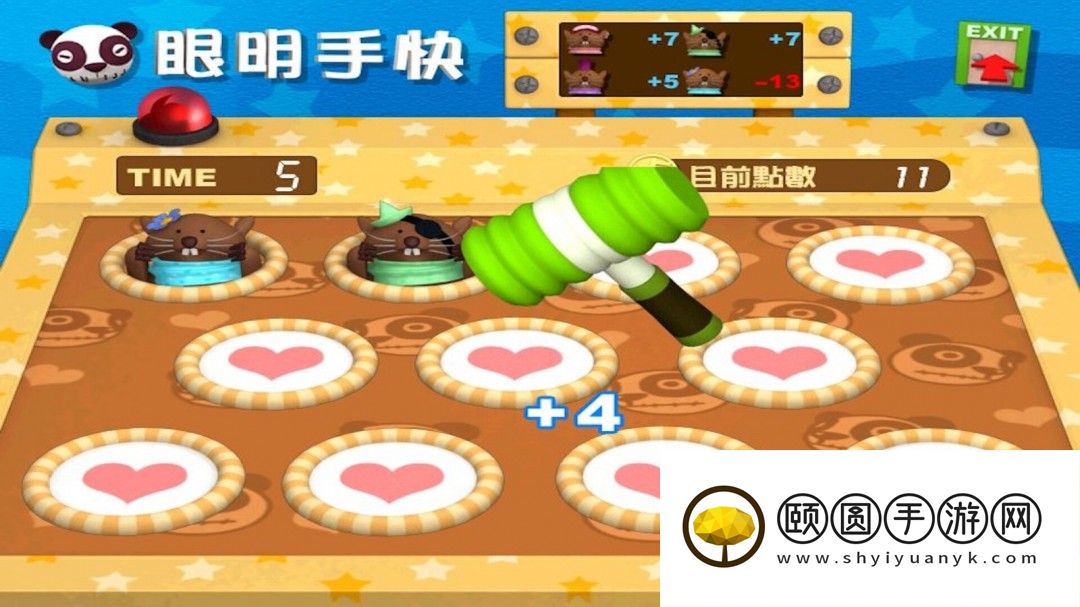 光谱大富翁作品《香港地产王》Steam页面上线 4月3日推出