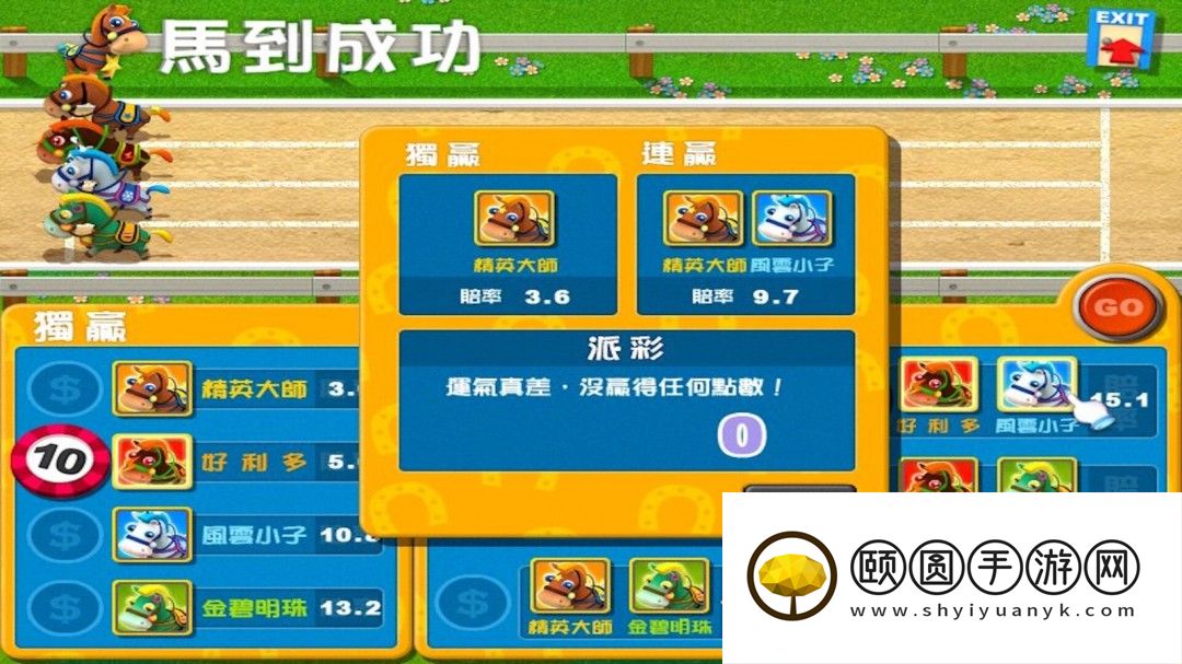 光谱大富翁作品《香港地产王》Steam页面上线 4月3日推出