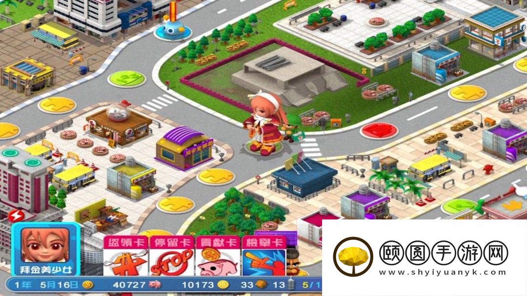 光谱大富翁作品《香港地产王》Steam页面上线 4月3日推出