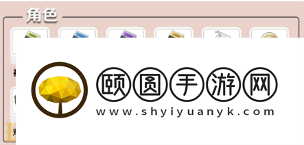 开放空间桃的养成材料是什么 开放空间白桃桃子养成材料全解析