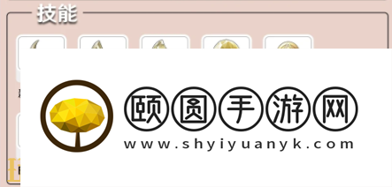开放空间桃的养成材料是什么 开放空间白桃桃子养成材料全解析