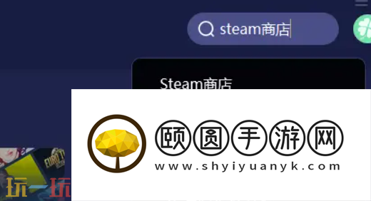 光与影33号远征队运行不了怎么办 光与影33号远征队运行解决方法