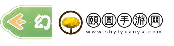 《云海之下》幻兽狂雷之翼图鉴