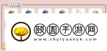 开放空间鸽的养成材料是什么 开放空间白鸽养成材料全解析