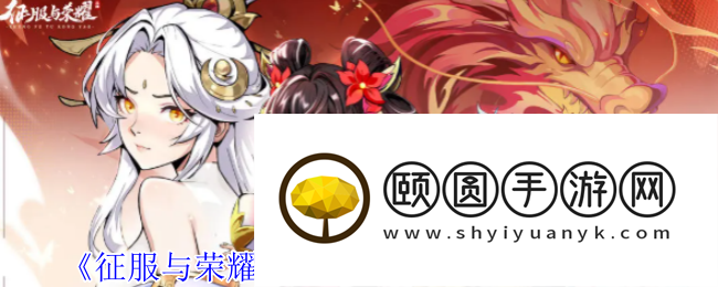 《征服与荣耀》江东小霸王孙策技能介绍