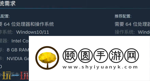 百日战纪最终防卫学园配置需求一览 最低配置和推荐配置一览