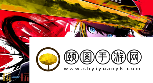 百日战纪最终防卫学园版本定价和区别 豪华版和标准版