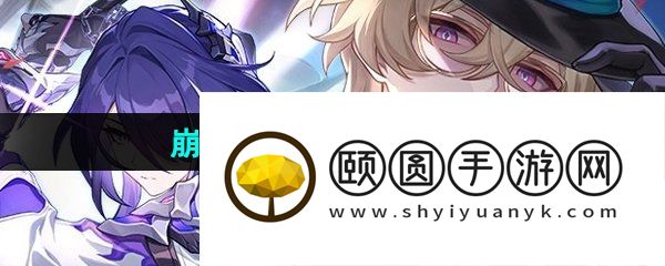 《崩坏星穹铁道》2.2暮狼归乡成就攻略