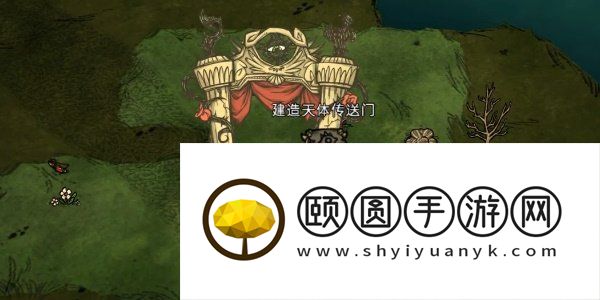 《饥荒新家园》角色切换方法