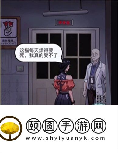 疯狂爆梗王宠物医院通关攻略
