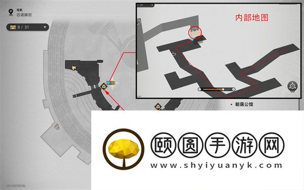 《崩坏星穹铁道》2.2三思而后行成就解锁攻略