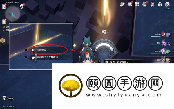《崩坏星穹铁道》2.2三思而后行成就解锁攻略
