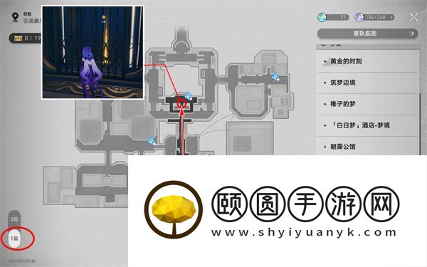 《崩坏星穹铁道》2.2前有绝景所以悲伤成就攻略