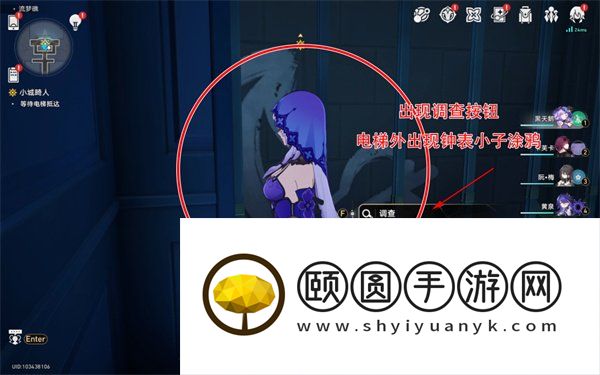《崩坏星穹铁道》2.2前有绝景所以悲伤成就攻略