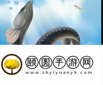 什么鱼最迟钝游戏问答 什么鱼最迟钝脑筋急转弯答案