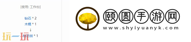 我的世界钻石剑全面解析 2025终极近战武器指南