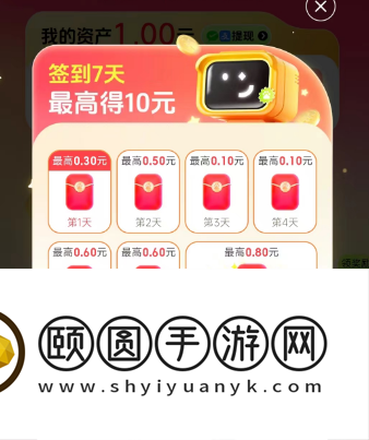 答题红包是什么软件可以用 在线答题红包入口