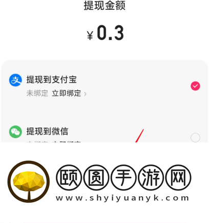 答题红包是什么软件可以用 在线答题红包入口