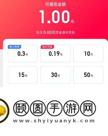 答题红包是什么软件可以用 在线答题红包入口