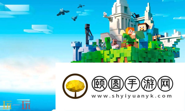 我的世界主城保护指令怎样使用 指令用法说明