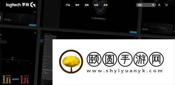罗技鼠标驱动官网 罗技鼠标驱动正版官方入口