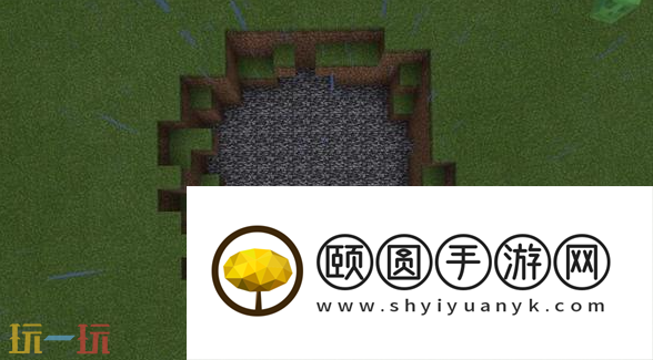 我的世界如何制作池塘 池塘建造教程