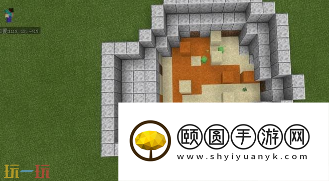 我的世界如何制作池塘 池塘建造教程