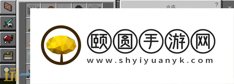 我的世界堆肥器怎么合成方法 堆肥器制作详细步骤