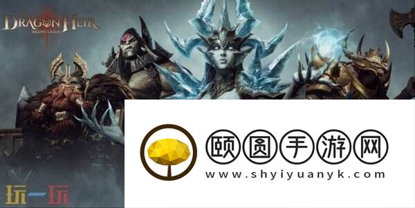 龙息神寂兑换码在哪里兑换 兑换码最新大全2025