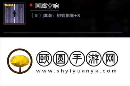 无期迷途黛伦带什么烙印 无期迷途黛伦烙印推荐