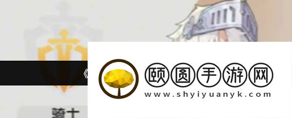 《杖剑传说》战士玩法技巧