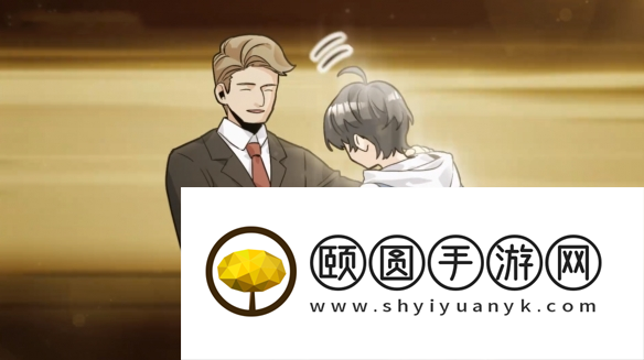 《中国式相亲》勇气提升方式