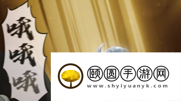 《中国式相亲》勇气提升方式