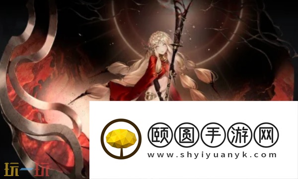 无期迷途赫斯提亚带什么烙印 无期迷途赫斯提亚烙印推荐