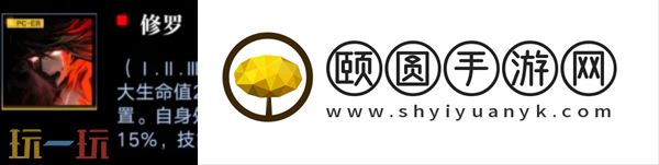 无期迷途赫斯提亚带什么烙印 无期迷途赫斯提亚烙印推荐