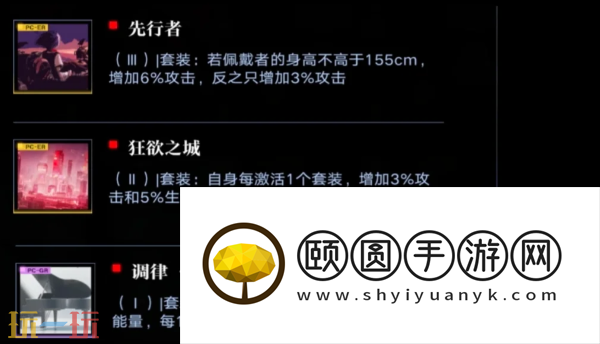 无期迷途赫斯提亚带什么烙印 无期迷途赫斯提亚烙印推荐