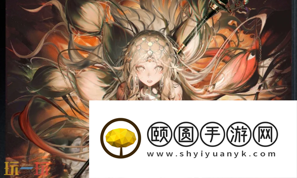 无期迷途赫斯提亚技能怎么加点 无期迷途赫斯提亚技能加点建议