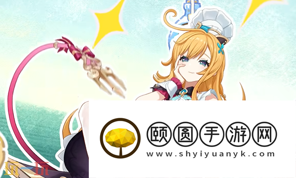 原神爱可菲要抽几命 爱可菲命座抽取攻略