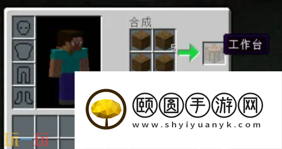 我的世界潜影盒怎么染色 潜影盒染色方法介绍