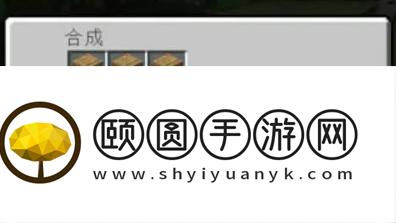 我的世界潜影盒怎么染色 潜影盒染色方法介绍