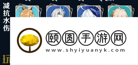 原神爱可菲减抗水伤队怎么玩 爱可菲配队大全攻略