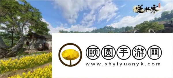逆水寒手游采药隐藏身份怎么获得？