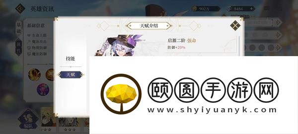 终焉誓约魔术师克罗伊克斯怎么样 终焉誓约魔术师克罗伊克斯强度介绍
