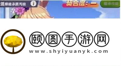 闪耀优俊少女秋城强度怎么样 闪耀优俊少女秋城强度介绍