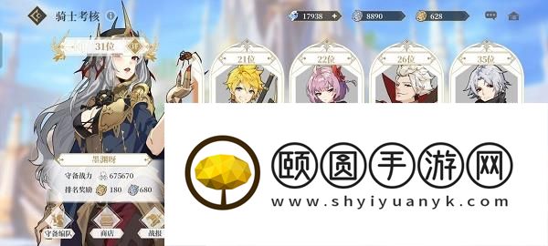 终焉誓约换形队刻约怎么选 终焉誓约换形队刻约选择攻略