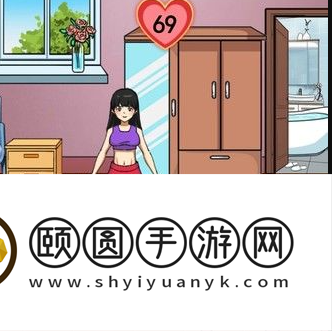 《汉字找茬王》帮助她提升魅力值通关攻略