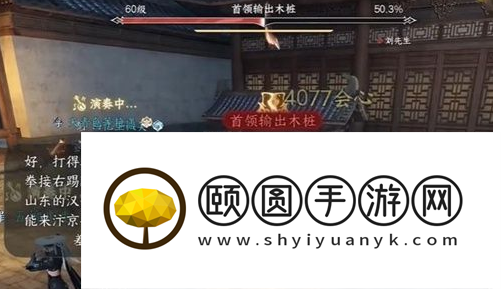 逆水寒手游怎么测试秒伤 逆水寒手游秒伤测试方法一览