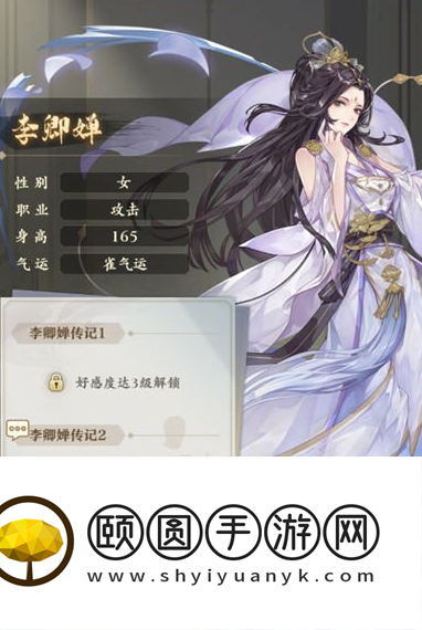 元尊手游李卿蝉值得培养吗 实战强度解析