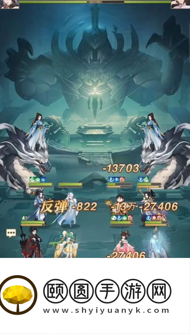 元尊手游持续输出阵容战位怎么选择 具体一览
