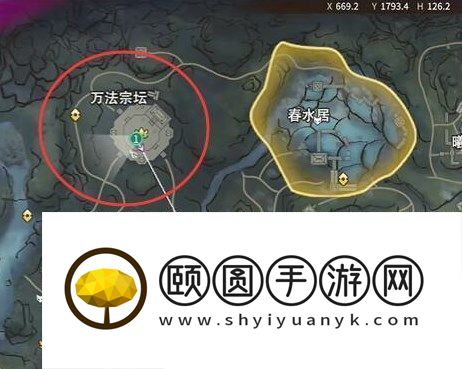 长时无间龙隐洞天食人芋在哪里-长时无间龙隐洞天食人芋地位分享